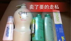 安利日用品转让 实用与品质的明智选择