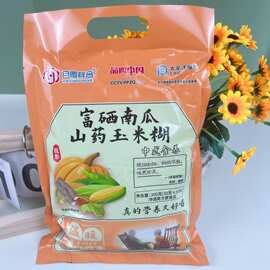 300克黑芝麻的日用品妙用 从厨房到生活的全能小帮手