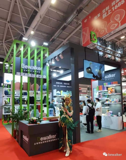 1688源头新厂货商人节盛大开幕，比沃科家居用品迎来新商机